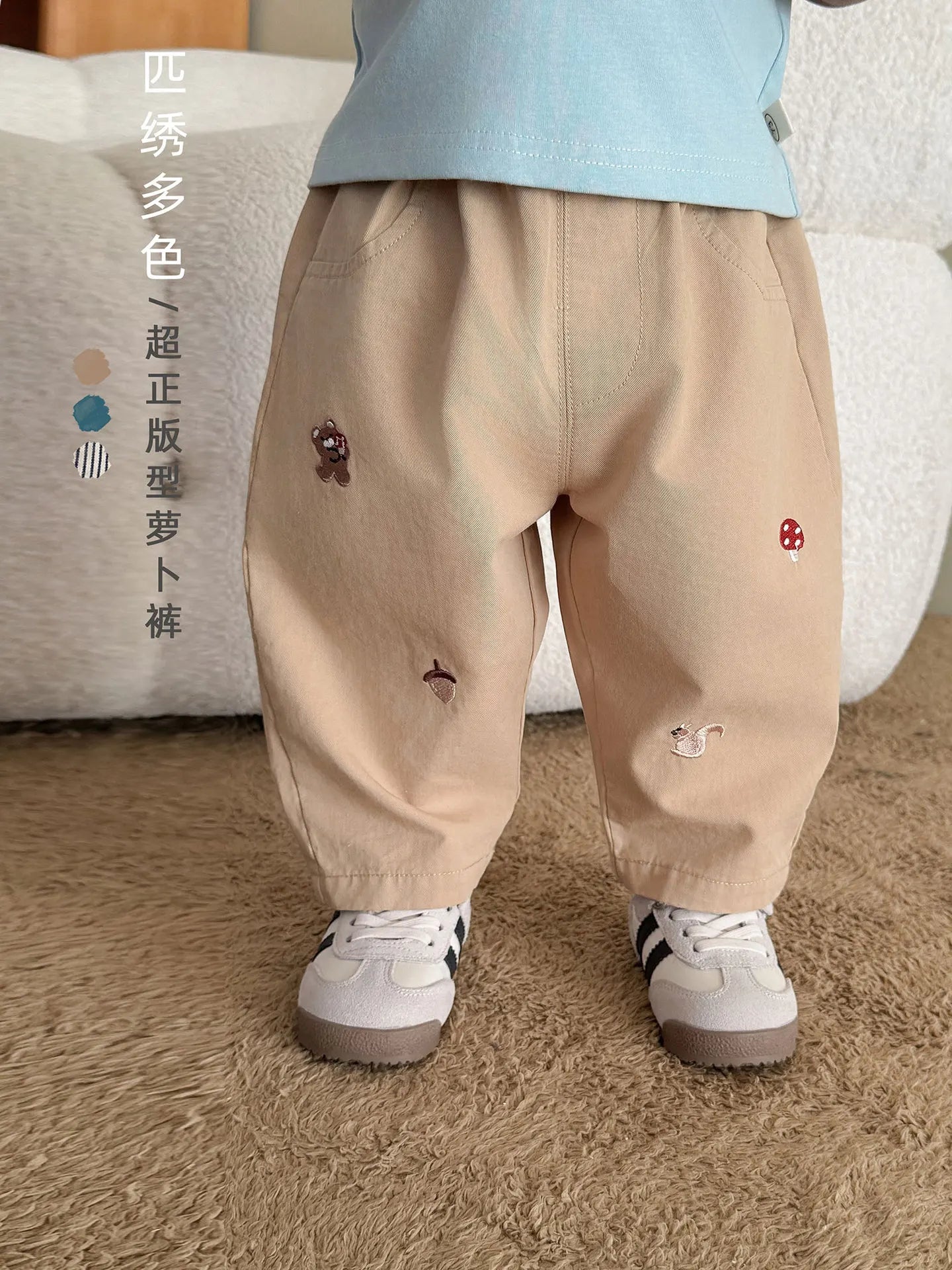 Baby Boys Embroidered Striped Harem Pants – Khaki